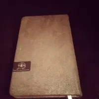 پوشه کاور سالنامه|حراج|اهواز, کوی باهنر|دیوار
