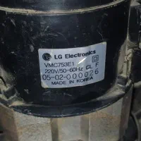 موتور جارو برقی صنعتی ال جی (اصل )