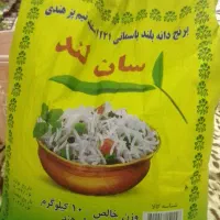 برنج هندی دانه بلند 1121