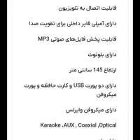 اسپیکر حرفه ای|سیستم صوتی خانگی|کاشان, زیارتی|دیوار