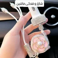 شارژر گوشی و هولدر ماشین