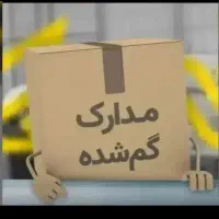 کیف کارت بانکی حاوی گواهینامه و...