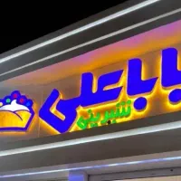 حسابدار|استخدام مالی، حسابداری، حقوقی|اهواز, گلستان|دیوار