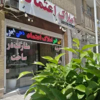 300-متر-2-طبقه-6-خواب-فدک-فضل-ابادشهرک-ولیعصر