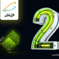 0912.24.77.512 فقط با 25 م پیش پرداخت