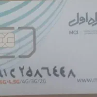 سیم کارت رند ۰۹۱۳۲۵۸۶۴۴۸