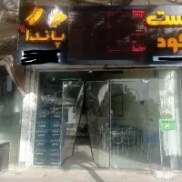 فروش لوازم فست فود بصورت یکجا