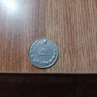 سکه های قدیمی|کلکسیون سکه، تمبر، اسکناس|ملایر, |دیوار