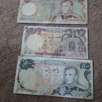 پول شاهنشاهی