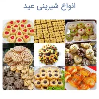 استخدام نیرو قنادی