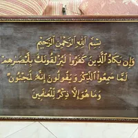 یکی از تابلوهای و ان یکاد چوبی و دیگری گل دوزی|تابلو، نقاشی، عکس|تهران, شهرک آزادی|دیوار