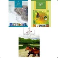 تضمین امتحانات آنلاین دروس ریاضی و علوم