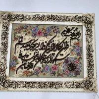تابلو فرش دستباف