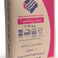 فروش سیمان گچ و یونولیت به قیمت کارخانه
