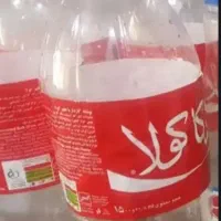 شیشه نوشابه درحدصفر