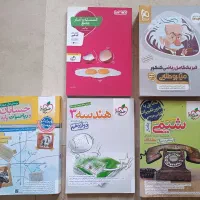 کتاب های کنکور