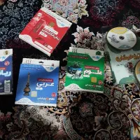 کتاب درسی برای نهم