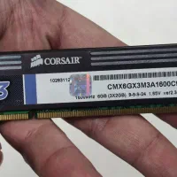 رم دستکتاپ ddr3