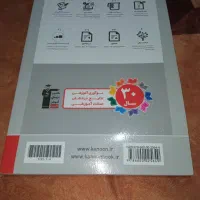 کتاب سوال های پر تکرار فیزیک 3 قلم چی چاپ 1403|کتاب و مجله آموزشی|تهران, مینای شمالی (مخبر)|دیوار