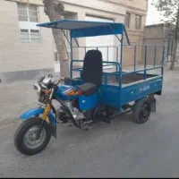 حمل بار با سه چرخ