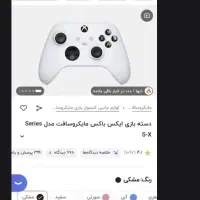 Xbox one s 1tb عروسکک فروش فوری|کنسول، بازی ویدئویی و آنلاین|کرمانشاه, |دیوار