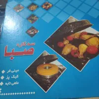 کباب پز رواجاقی صبا سه کاره