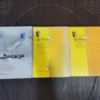 فکر افزار جی ۵ حقوق (فلش کارت)، تست ، دانشگاهی|کتاب و مجله آموزشی|ارومیه, |دیوار