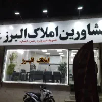 فروش واحد زیرهمکف ۲طرف پنجره های نورگیر حسن اباد