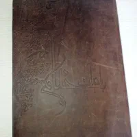 رباعیات خیام
