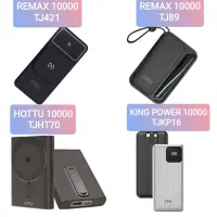 فروش پاور بانک تکی و عمده