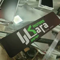 قاب پلاک کاور پلاک روپلاکی قابپلاک