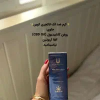 ضد لک لاکچری کوین