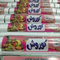 تولید یکباردمصرف|ظروف نگهدارنده، پلاستیکی، یک‌بارمصرف|قروه, |دیوار