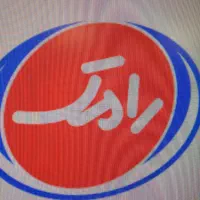 استخدام موزع در لار