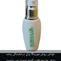 فروشی|آرایشی، بهداشتی، درمانی|اهواز, منازل کارون|دیوار