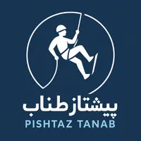 نماشویی( پیچ و روپلاک ،کفسابی ) با طناب راپل