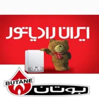 تعمیرات پکیچ و آبگرمکن تهرانسر