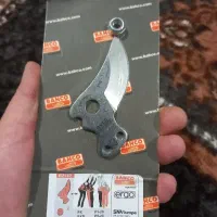 تیغه قیچی باغبانی نونو ویک عددقیچی قدیمی