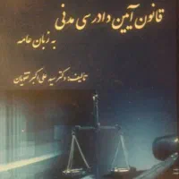 همخوان