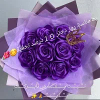 رز ربانی