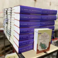 چاپ کتاب و صحافی قیمت مناسب با کیفیت|خدمات رایانهای و موبایل|تهران, فلسطین (میدان انقلاب)|دیوار