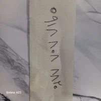 خط رند بیلبوردی
