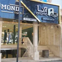 ۴۰۰ متر تجاری در شهر ملی مبل و منبت