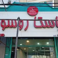 طراحی، ساخت، تعمیر و نصب انواع تابلوهای تبلیغاتی