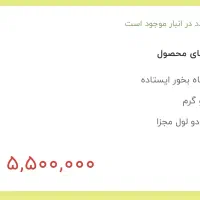دستگاه بخور ایستاده|آرایشگاه و سالن‌های زیبایی|اصفهان, بهارستان (مخابرات)|دیوار
