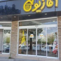 استخدام مشاور و منشی در دفتر املاک میدان دارایی|استخدام بازاریابی و فروش|اراک, |دیوار