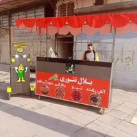 بلال تنوری ذرت دستگاه مکزیکی (سعید لرستانی )|کافی‌شاپ و رستوران|خاوران, |دیوار