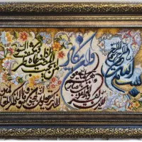 تابلو فرش  دست باف وان یکاد