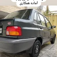 راننده