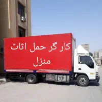 شرکت جابجایی اثاثیه منزل باکادرخوش اخلاق حرفه ای|خدمات حمل و نقل|بوشهر, |دیوار